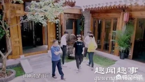 哪些名人明星拥有价值不菲的四合院?