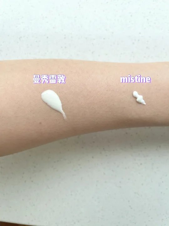 曼秀雷敦和mistine真实防晒使用感受