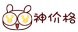 任天堂新的游戏机上线,限定版7月12日就可以预定啦