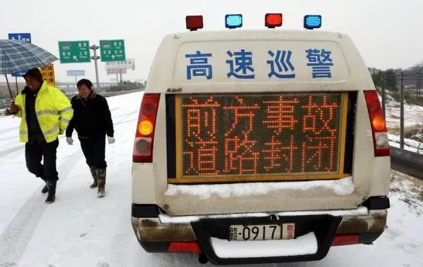 12122 高速公路路况查询