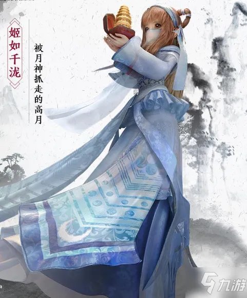 秦时明月世界姬如千泷怎么样 姬如千泷技能属性一览