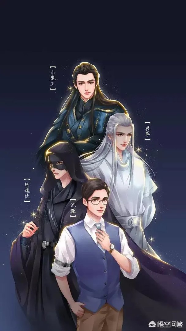 如何评价网剧《镇魂》?