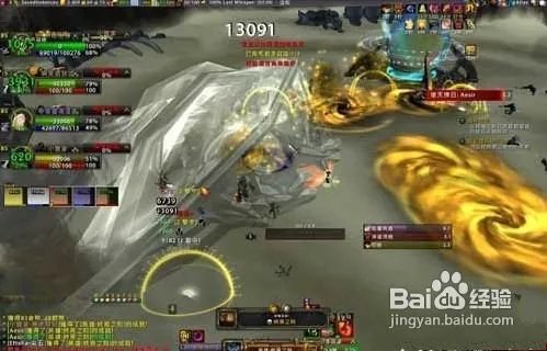 时光之末攻略