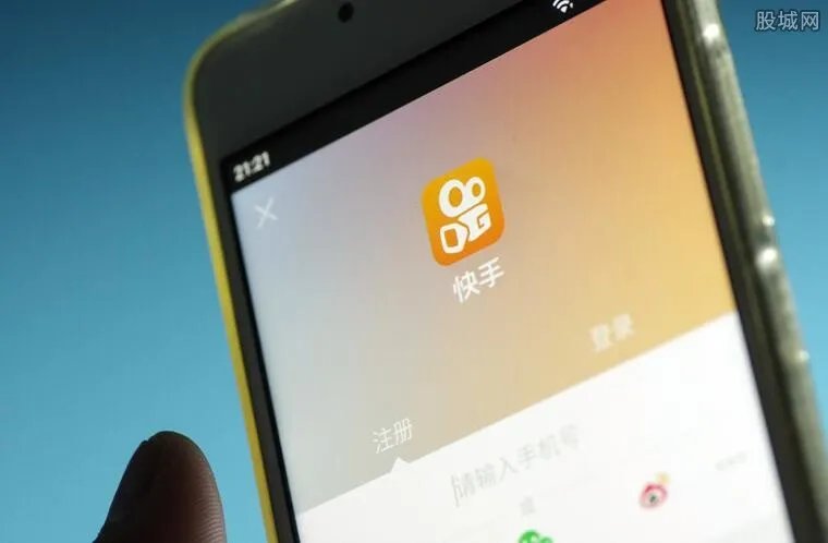 快手极速版赚钱方法 一天能赚多少钱?