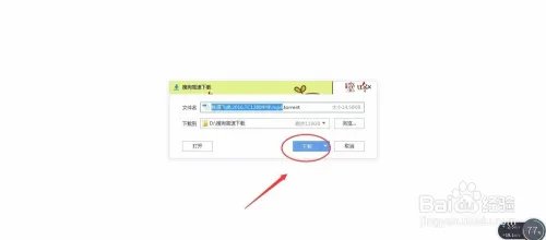 #过年#贺岁片铁道飞虎下载方法