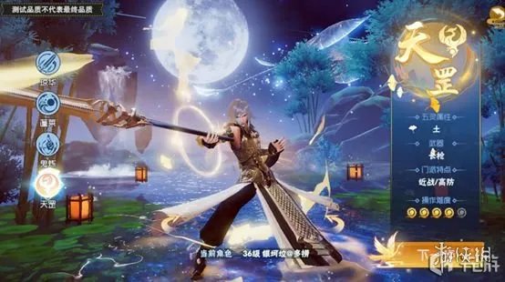 《仙剑奇侠传四》新手职业选择攻略