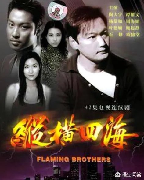亚视的经典电视剧有哪些?
