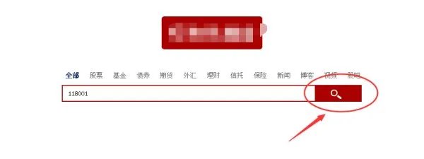 118001的基金净值咋查询