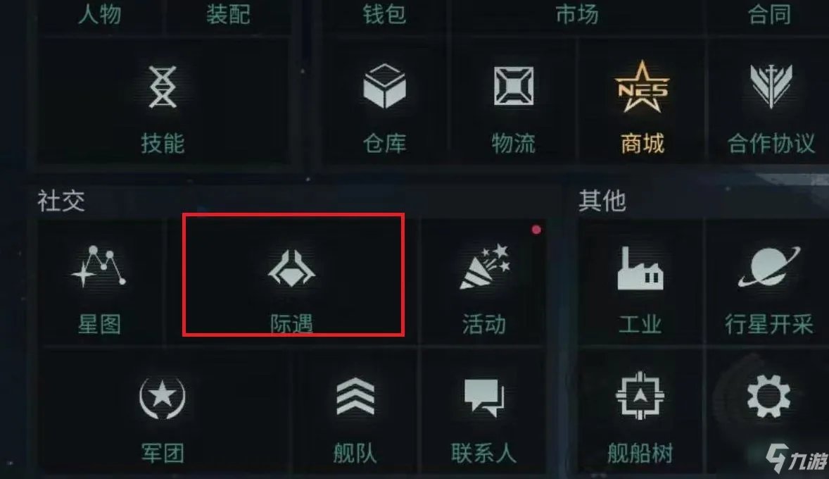 eve星战前夜无烬星河新手图文全攻略:最新战舰养成必备指南!