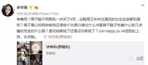 替身神似杨幂、放话称“是她整得像我”,你怎么看?
