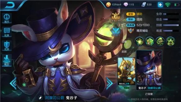 《王者荣耀》新英雄鬼谷子怎么样?鬼谷子玩法教学攻略