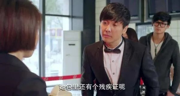 沈腾砍价的那部电影叫什么