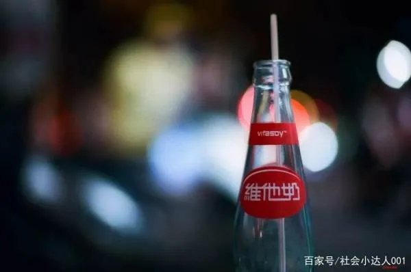 维他奶辞退撰写通告员工一事引发外界热议,外界有为这一举动买账吗