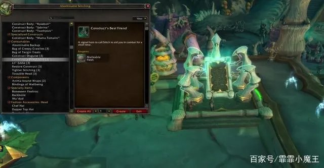 魔兽世界9.0猎人宠物排行攻略
