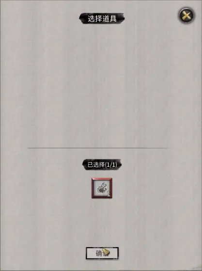 《鬼谷八荒》患难之诺支线怎么选?患难之诺流程攻略