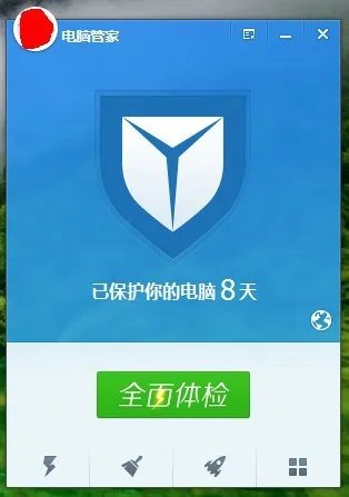AVAS杀毒软件