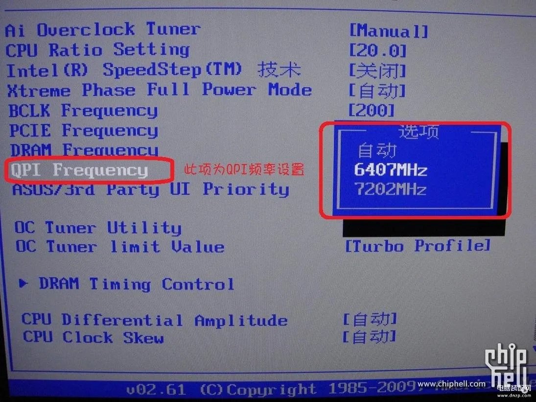 i5 2500k怎么超频(详细的CPU超频教程)