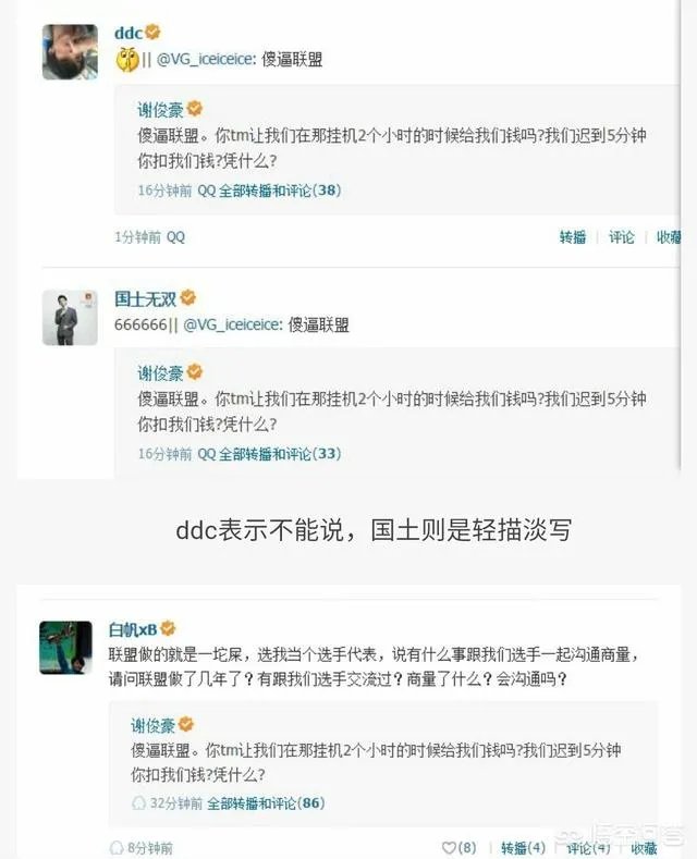 臭名昭著的dota2“ACE联盟”解散了,对此你怎么看?