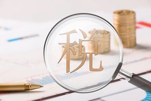 2018房产契税新政策