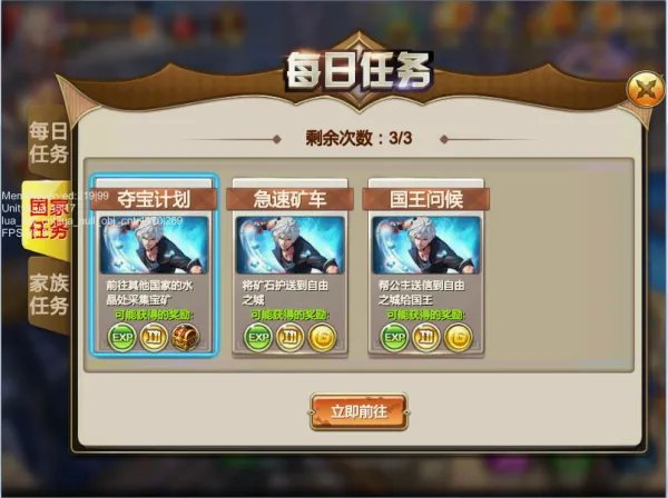 挖宝