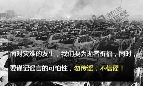吉林小区发生爆炸怎么回事?
