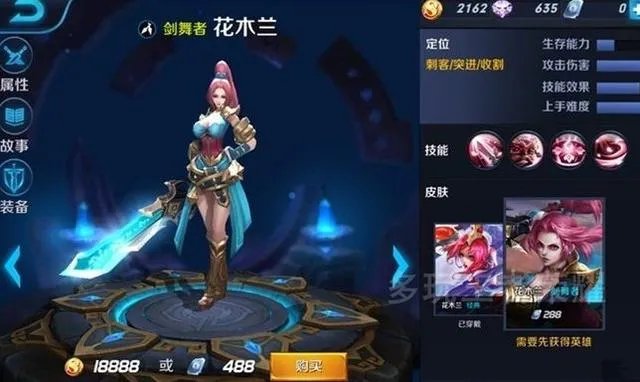 花木兰剑舞者有特效吗?