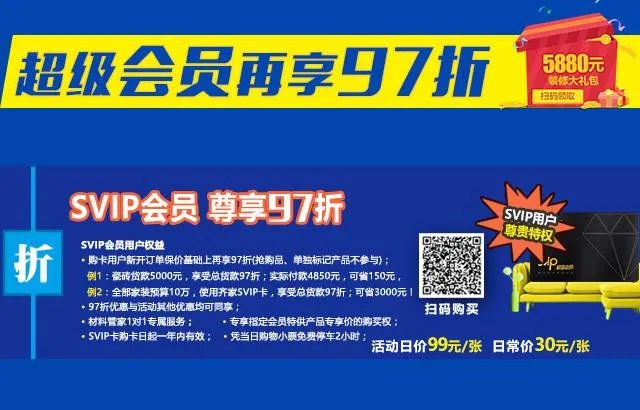 是去金拱门还是来齐家,你看着办吧!