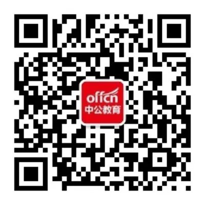 2018国家公务员面试分数线:中国民用航空局华北地区管理局