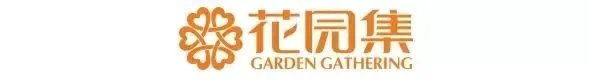 第四届中国造园行业峰会将于2019年1月在上海盛大开幕