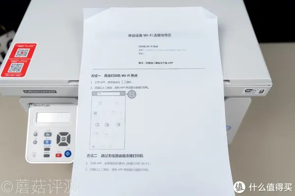 使用简单,功能强大,奔图M6202NW家用办公多功能打印机评测