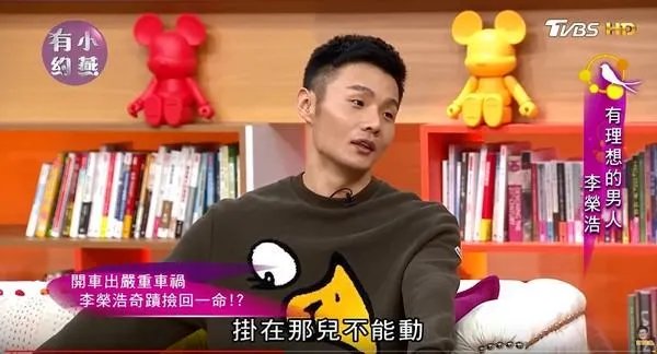 关于李荣浩死也不肯说的过去女友杨丞琳怎么说的?
