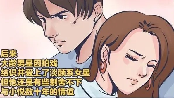 被漫画影射,吴奇隆发律师函,爆料者对此作何态度?