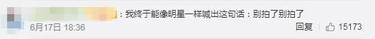 微信“拍一拍”功能引热议 网友:找到被开除新方式