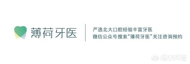 被虫蛀的牙只能拔掉吗