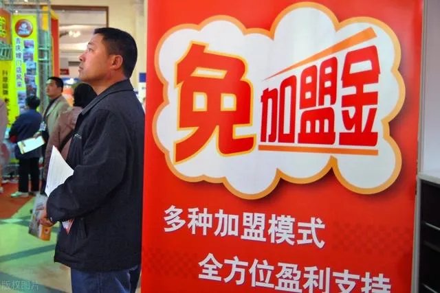 怎么加盟一个奶茶店？