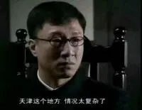 既然不是延边,是谁申诉的天津假球?
