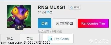 MLXG已经打到韩服前二十,为什么RNG不肯给他上场的机会呢?有内幕?