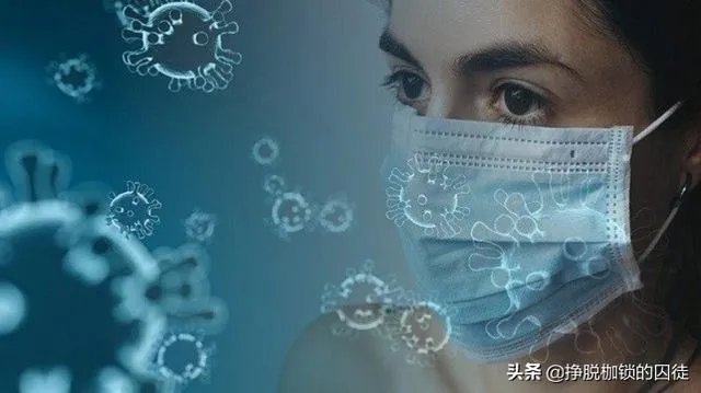 世卫组织执行董事继续支持没有症状不带口罩，听谁的？