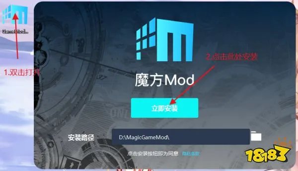 逃生2修改器怎么用 逃生2修改器使用教程