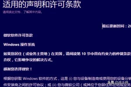 Win10正式版下载及安装教程？