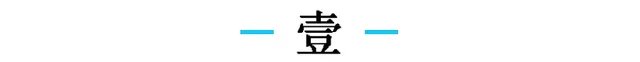 刘涛出道时存15万备用金:养成存钱的习惯,到底有多重要?