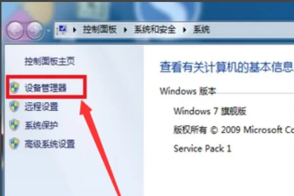 电脑USB驱动不能使用。怎么弄?