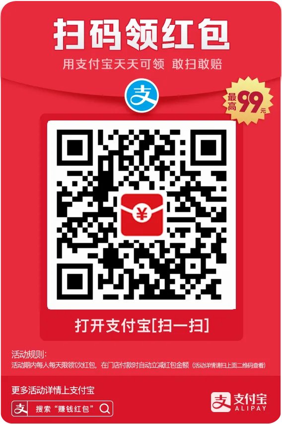 支付宝蚂蚁庄园小课堂2019年7月22日答案