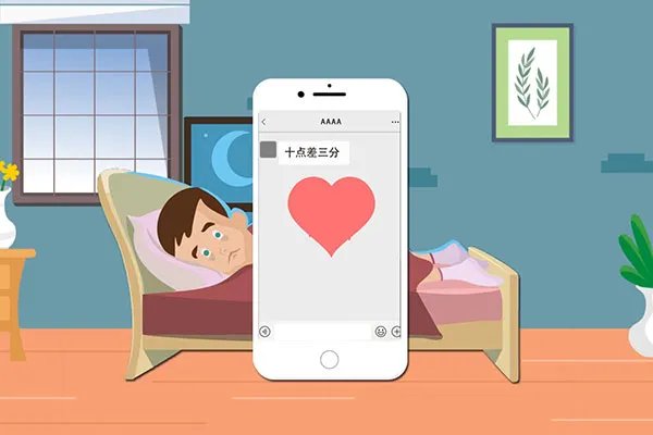 十点差三分什么意思