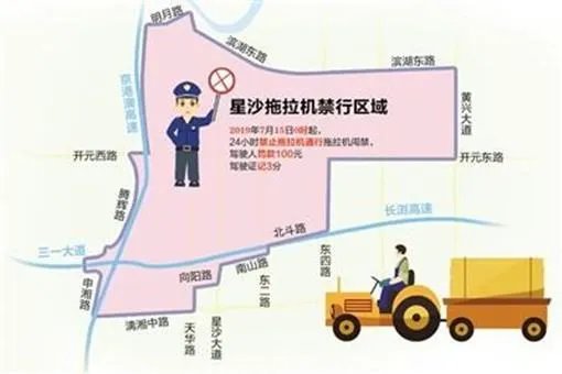 长沙外地车限行吗