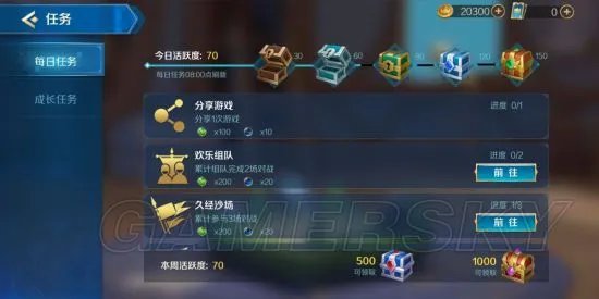 《Chess Rush》游戏介绍