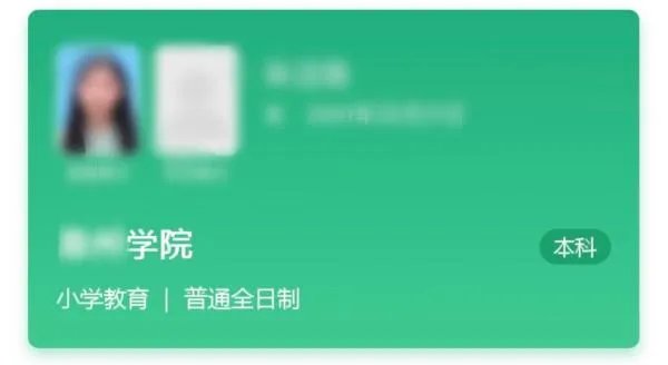 广东金融学院怎么样?