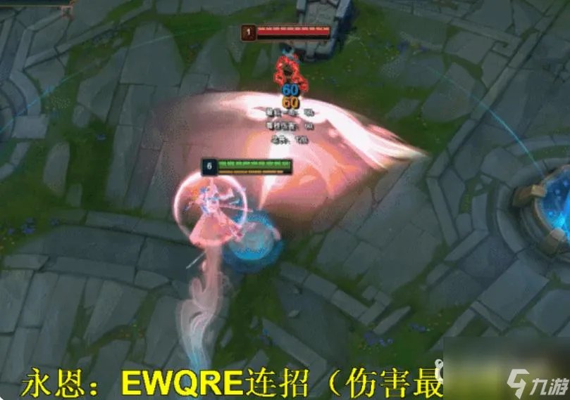 LOL永恩技能连招怎么打 lol永恩技能
