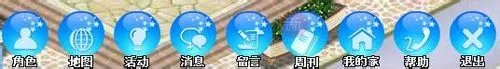 新商盟网上订烟方法