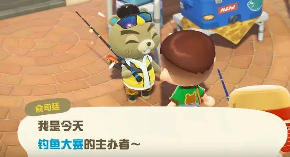 动森钓鱼大赛怎么兑换奖品
